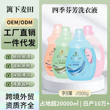 ���`Ȫ�ļ��ҷ�ϴ��Һ�־����\�����oɫ������Ưϴ��Һ����������