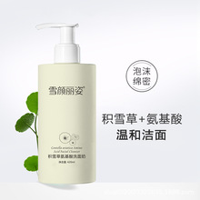 ѩ˷eѩݰغĭмoϴaˮ͝Ľ˹