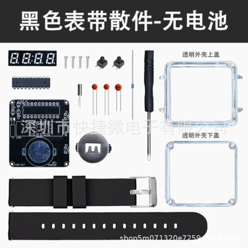 LED 時計キット DIY 電子時計部品溶接アセンブリ透明クリエイティブマイクロコントローラデジタル管時計アクセサリー|undefined