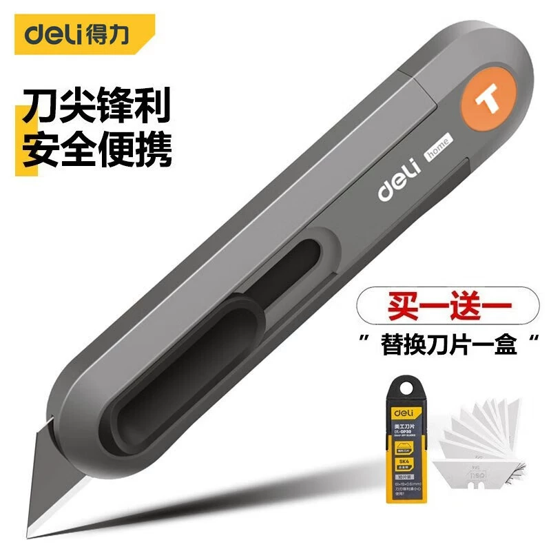 Деганционный нож для домашнего использования многофункциональный бумажный нож для разборки экспресс-нож острый износостойкий экспресс-нож для разборки