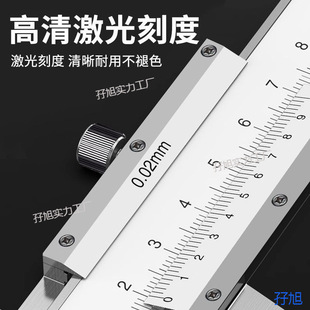 Vernier Caliper High Precision Industrial Grade Measuring Gauge Digital Display Household/Small Depth Measuring Caliper