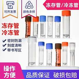 离心管;实验室耗材;试管、滴管