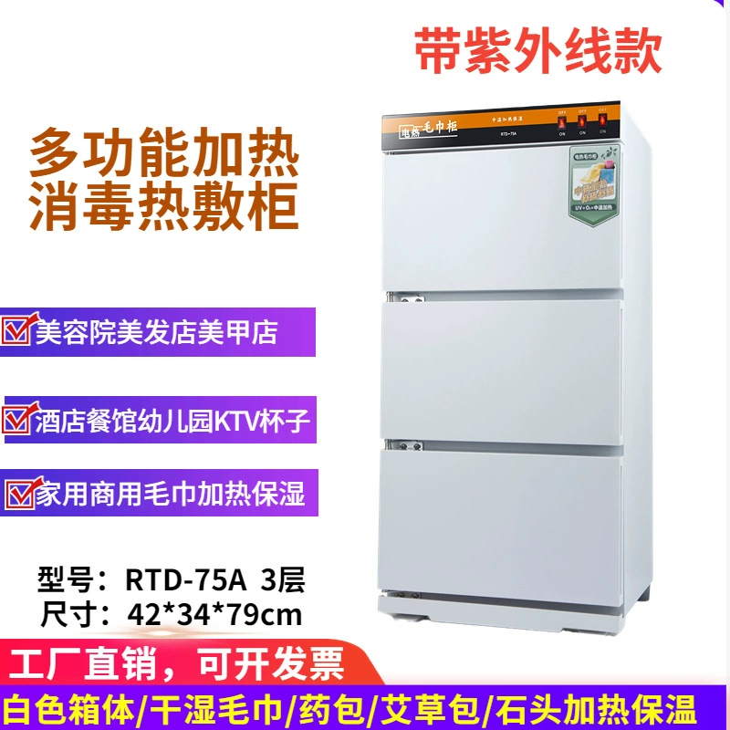 Косметические компрессы для стрижки, антибактериальное полотенце, набор травяных лекарств для салонов красоты