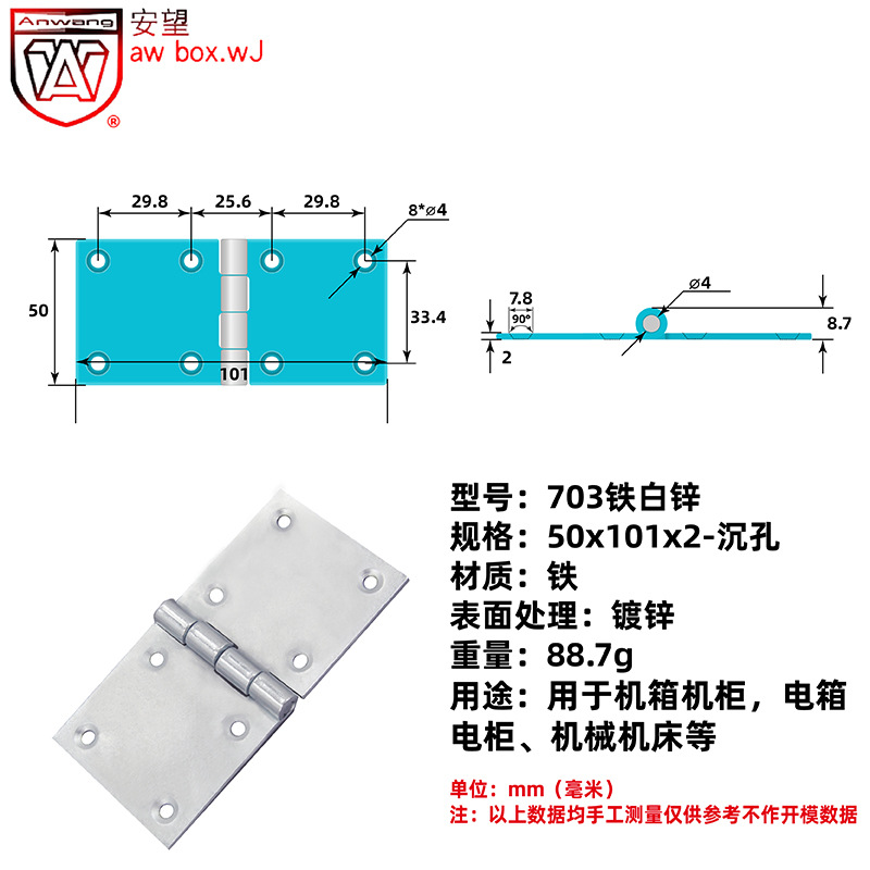 703铁白锌-800x800-05
