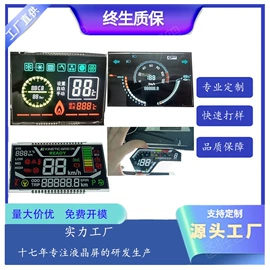 触控产品;LCD显示屏;OLED屏