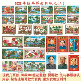 PET塑料片;门贴、年画;工艺画