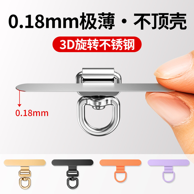 Mobile Phone Pad Ultra-Thin Stainless Steel Clip Anti-Lost Lanyard Fixing Patch High-End Metal Connection Back Sticker Card Mobile Phone Pad Ultra-Thin Stainless Steel Clip Anti-Lost Lanyard Fixing Patch High-End Metal Connection Back Sticker Card