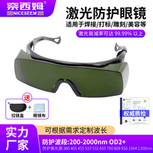 ���ݼ����oĿ�RIPL���RE��Óë200-2000nm늺��庸���R�������R