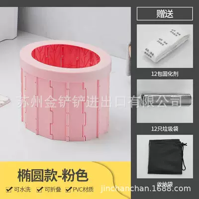 Travel Car Supplies Car – On-board emergency urine bag - split-pink-send-12-sets-of-accessories