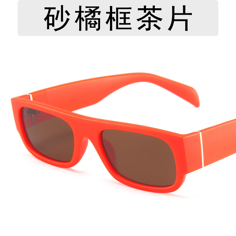 샌디 오렌지 프레임 차 조각