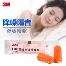 3m�����������������S�������I�Cе˯��˯�X�􇣌W��