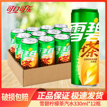 �ɿڿɘ�ѩ���Lζ���ʲ�330ml���b���䙎�ʲ��Lζ��ˮ��Ҏ���؃r