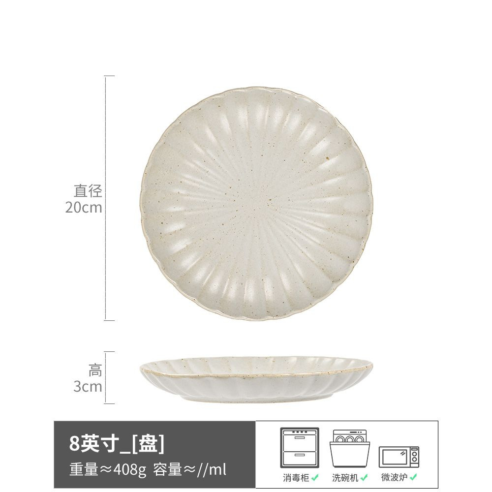 Una colección grande de platos de 8 pulgadas atractivos y prácticos, platos de cerámica retro, platos de dim sum, vajilla redonda para el hogar