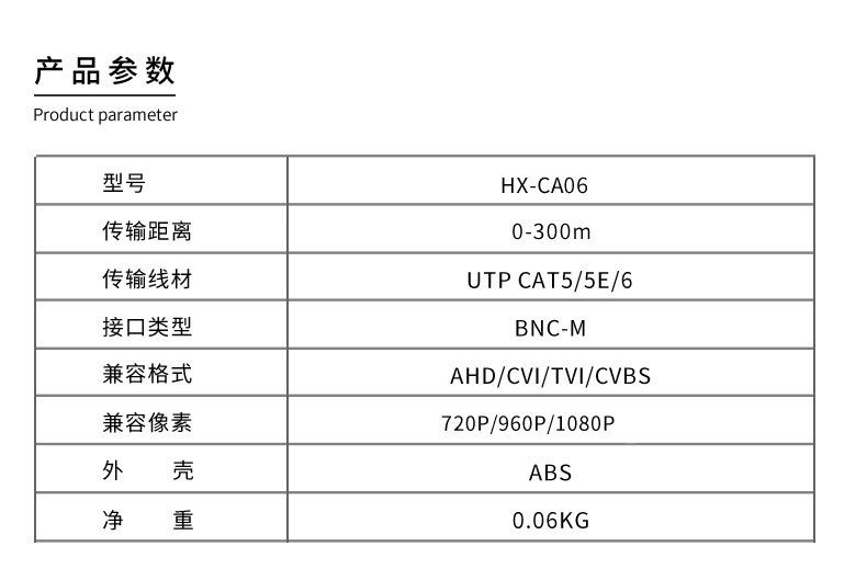 防水型双绞线-详情_07.jpg