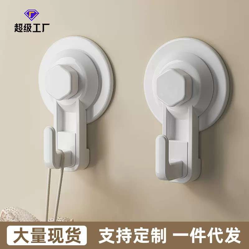 挂钩强力粘胶免打孔厨房浴室卫生间免钉无痕贴墙面粘钩