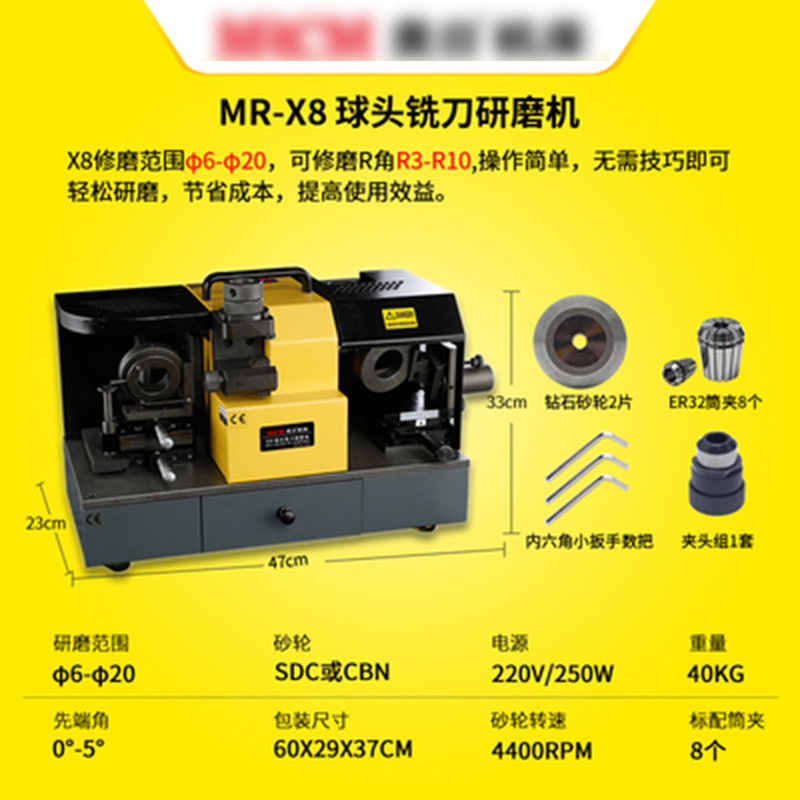 Máquina rectificadora de fresado de extremo de bola estadounidense-japonesa Máquina rectificadora de corte de fresado de tipo R Máquina afiladora de fresado automático