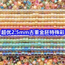 ?����2.5mmDB�Ŷ���������ò�Ⱦо���������ֹ�diy��������