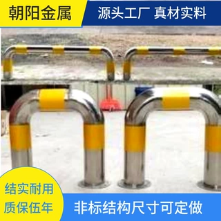 定制不锈钢护栏M型钢管挡车器加厚U型护栏防撞路桩防护道路隔离栏