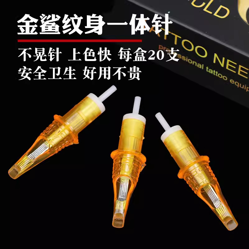 Golden shark tattoo integrated needle tattoo needle cutting line round needle fog arc large row needle pen machine 20 PCs/box