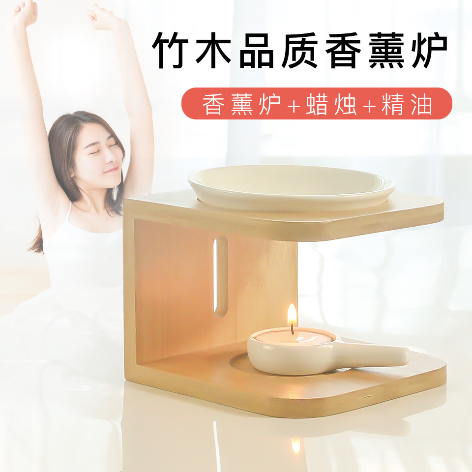 半月竹木香薰炉 镂空香薰精油 创意家居工艺品 多款现货厂家直销