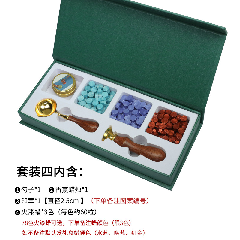 Color europeo fuego pintura sello traje conjunto completo europeo retro fuego pintura traje cera grano fuego pintura caja de regalo envolvente cera de sellado