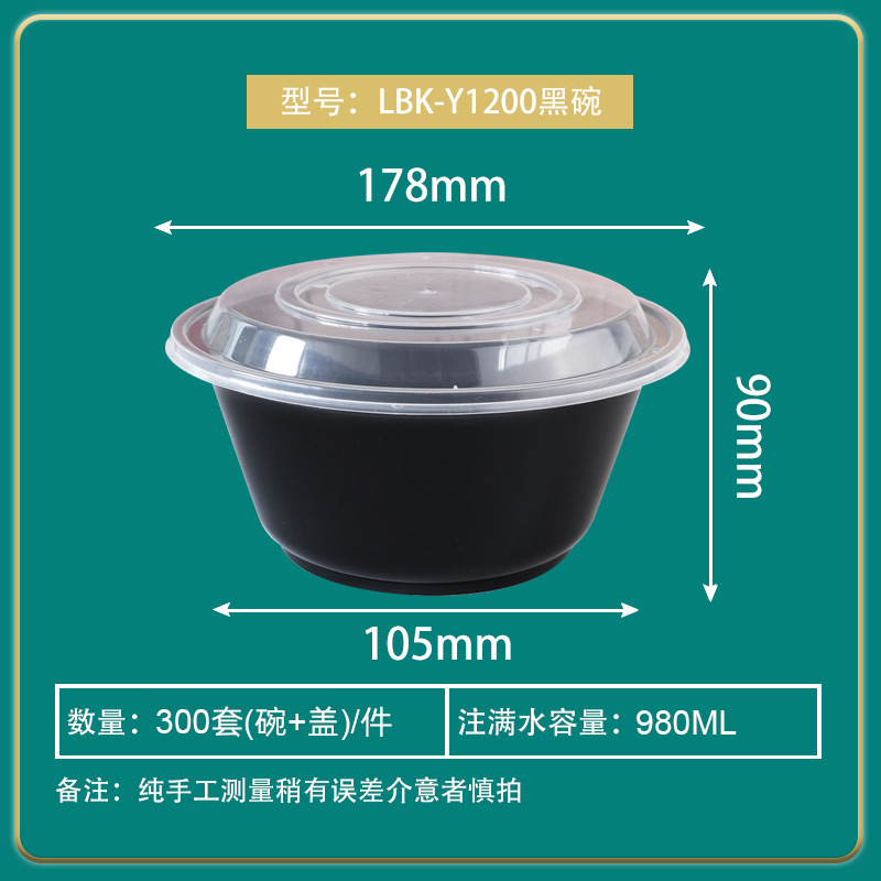 Caja de embalaje desechable Caja de comida rápida Caja redonda para llevar Caja de embalaje Tazón de sopa Tazón de arroz Plástico tazón grueso con logotipo