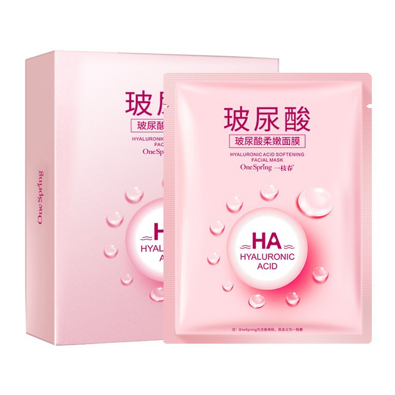 Yizhichun máscara de ácido hialurónico hidratante, hidratante, tierna, suave, hidratante de la piel, cuidado de la piel máscara en caja productos genuinos al por mayor