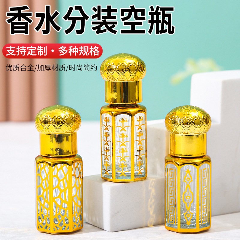 3/6/12ml精油瓶电镀瓶八角烫金玻璃瓶香水小样分装瓶滚珠便携带