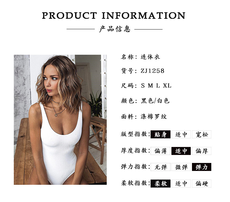 1258商品信息.jpg