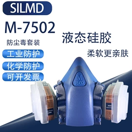 防毒面具;其他塑胶零件;口罩垫片