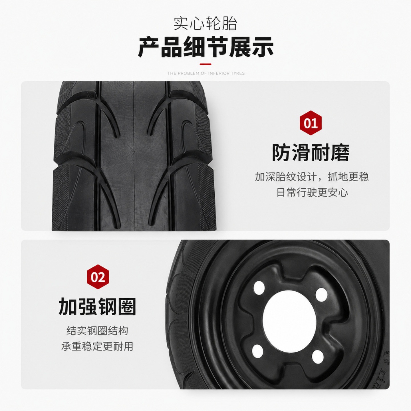 3.00-8 vacuum tire complete wheel for elderly mobility tricycles, solid tires for front and rear wheels, no need for inflation, 300-8 assembly