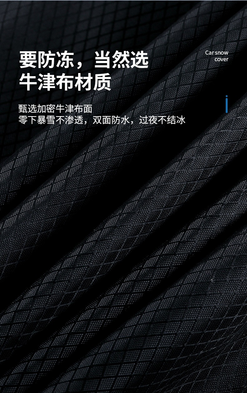 Car windshield cover, snow shield, frost and snow protection, winter half-cover, Oxford cloth car cover, winter car cover