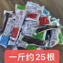 德喜乐风干牛肉散装称重1斤约25根内蒙特产牛肉干
