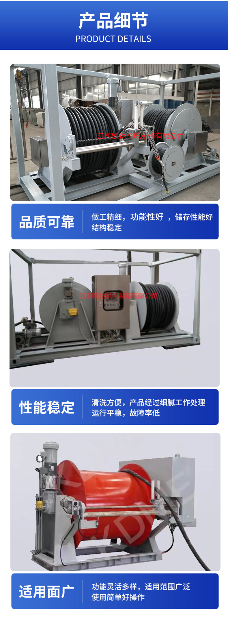 电缆绞车移动伸缩式可船用绞车电动电缆绞车工业级线缆绞车大型-阿里巴巴