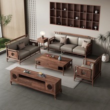新中式北美黑胡桃木禅意沙发真皮组合高端别墅客厅全实木沙发家具