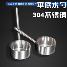 ��304���P�ˮ�׼��L�N��ˮư�Ӻ�ˮҨ���L��ˮ�ˮ���ɿ�ӆ�ֱ�