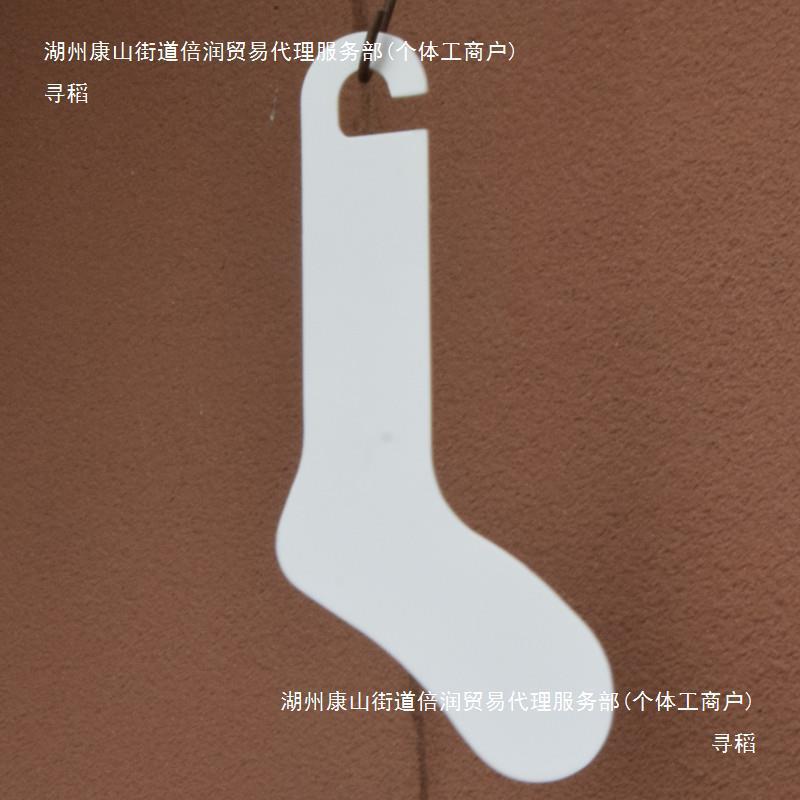 袜子纸制作挂板棉袜模版中筒袜展示道具脚模厚款纸质弯板衬板