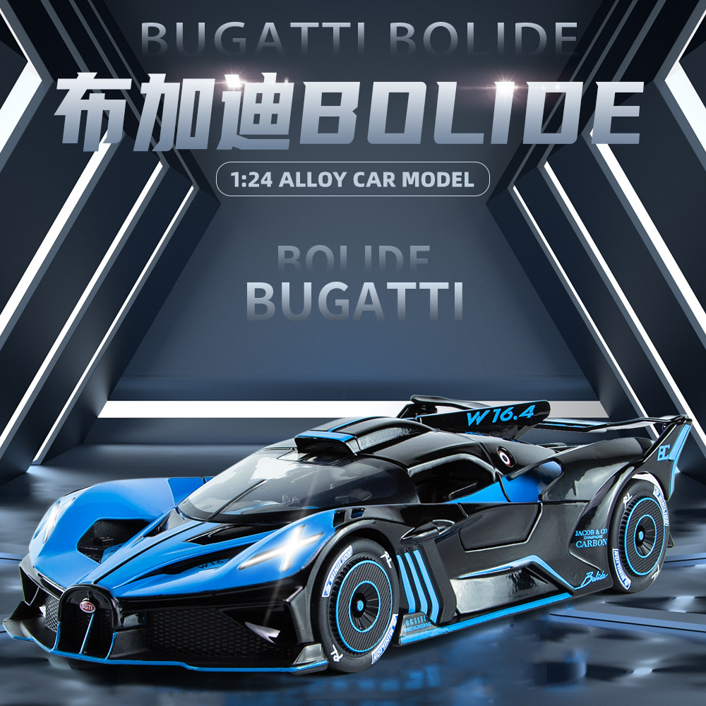 (Caja de ventana) 1:24 nuevo fresco aleación Bugatti Bolide coche modelo sonido y Luz Decoración la puerta al por mayor image 2
