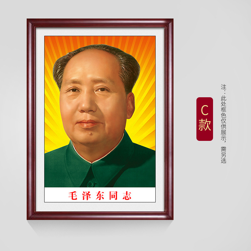 유형 C - 기본 적갈색 프레임 기타 고객 서비스에 문의하세요.