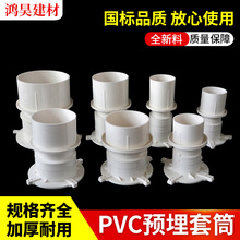 pvc�A����Ͳֹˮ�����������A������^�ܼ����Է�ˮ��Ͳֱ�����