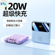 �羳��늌�20000mAh���120W�Ƅ��Դ�����y���l��ӡLOGO�L�m��