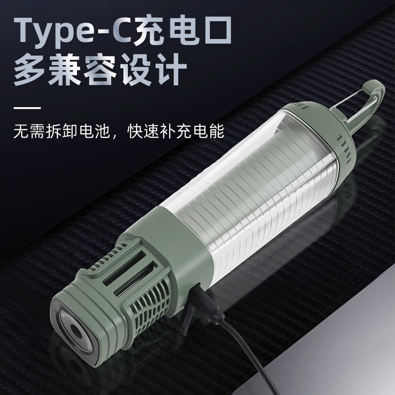 新款户外驱蚊露营灯Type-C充电便携式手电筒物理驱蚊野营氛围挂灯|undefined