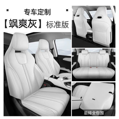 All-Inclusive Seat Cover Special Car Seat — Modelə uyğun (Original) oturacaq örtükləri - all-gray-wear-resistant-leather-all-inclusive-customized-car-original-car-texture