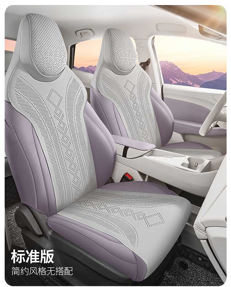 Mg Mg4 Special Seat Cover 2026 Mg 4 Car Seat Cushion Suede Saddle Pad Four-Season Universal Seat Cover