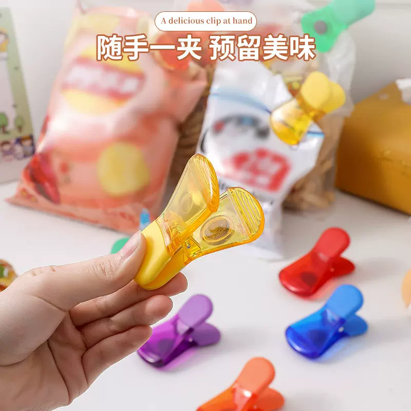 磁吸冰箱贴食物密封保鲜夹家用厨房创意食品保存防潮零食封口夹子