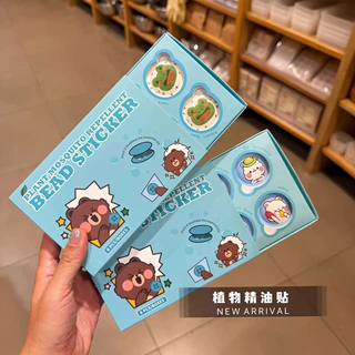 植物精油贴定制装饰宝宝儿童婴儿专用成人学生户外随身贴贴纸定做