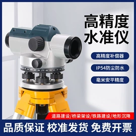 全站仪;工程测绘仪器;水准仪