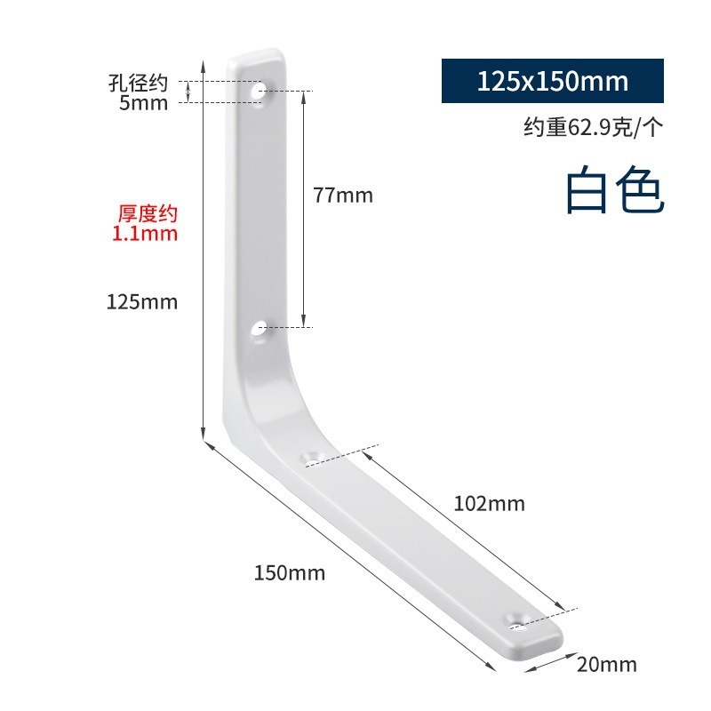 三角支架墙上置物架托架不锈钢角铁角码支撑架90度直角弯型支架|undefined