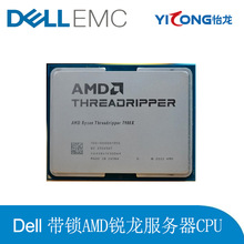适用Dell 服务器 带锁 CPU AMD 5965WX 5955WX 5945WX 9124
