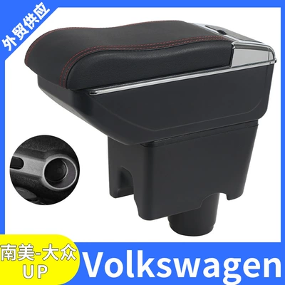 Volkswagen up avtomobili üçün mərkəzi qoltuqaltı qutusu, USB şarj